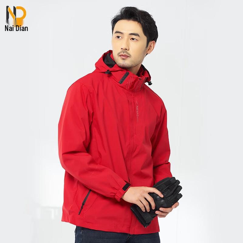Naidian Outdoor Windbreaker Jacket 5XL
Naidian Outdoor Windbreaker Jacket 5XL