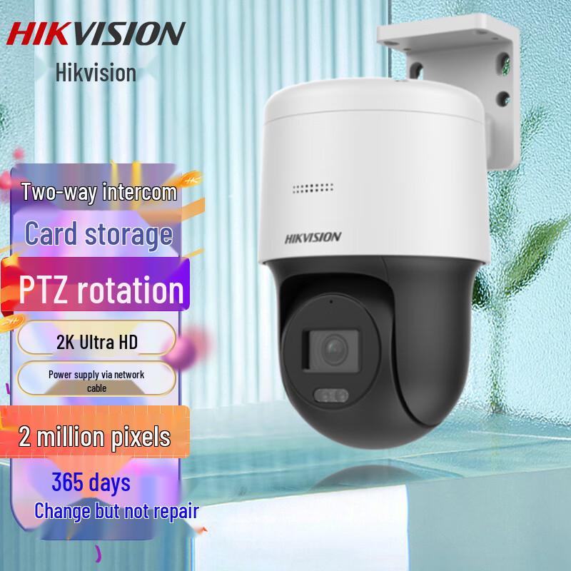 HIKVISION 2MP POE Outdoor PTZ Dome Camera with Two-Way Audio CN plug (adapter included)
HIKVISION 2MP POE Outdoor PTZ Dome Camera with Two-Way Audio CN plug (adapter included)