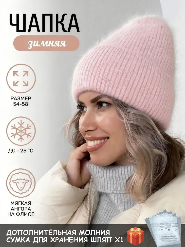 В язані шапки для чоловіків та жінок, теплі One Size рожевий
В язані шапки для чоловіків та жінок, теплі One Size рожевий