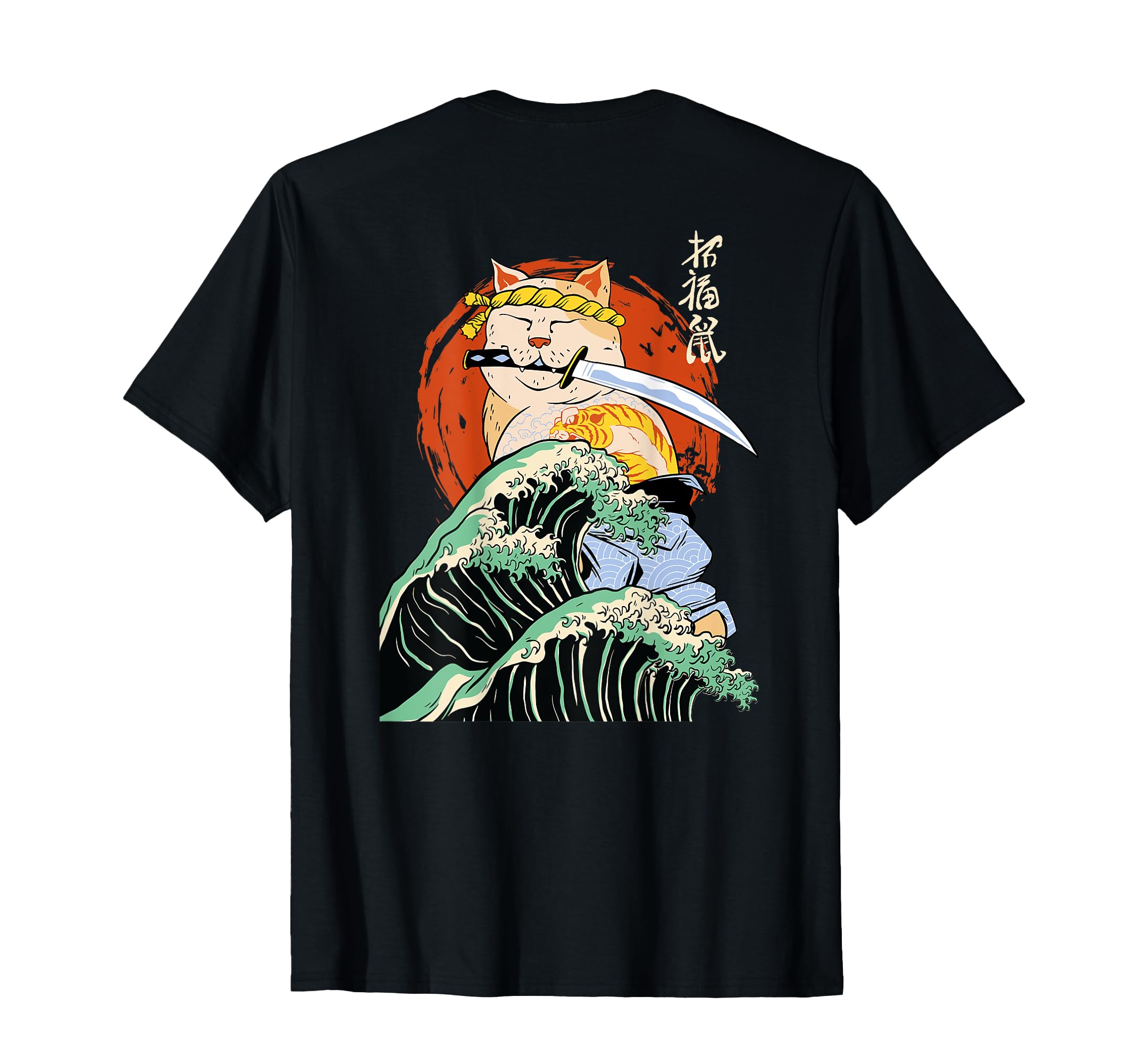 Japanese Samurai Ninja Cat Kanagawa (Onback) T-Shirt чёрный
Japanese Samurai Ninja Cat Kanagawa (Onback) T-Shirt чёрный