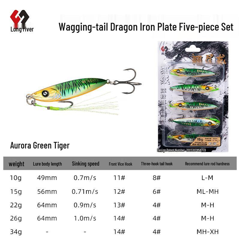 Changhe Soft Bait Wavy Tail 5-Pack: Long Cast Lures with Metal Treble Hook for Aspius and Mandarin Fish. 15g, 5 pieces
Changhe Soft Bait Wavy Tail 5-Pack: Long Cast Lures with Metal Treble Hook for Aspius and Mandarin Fish. 15g, 5 pieces
