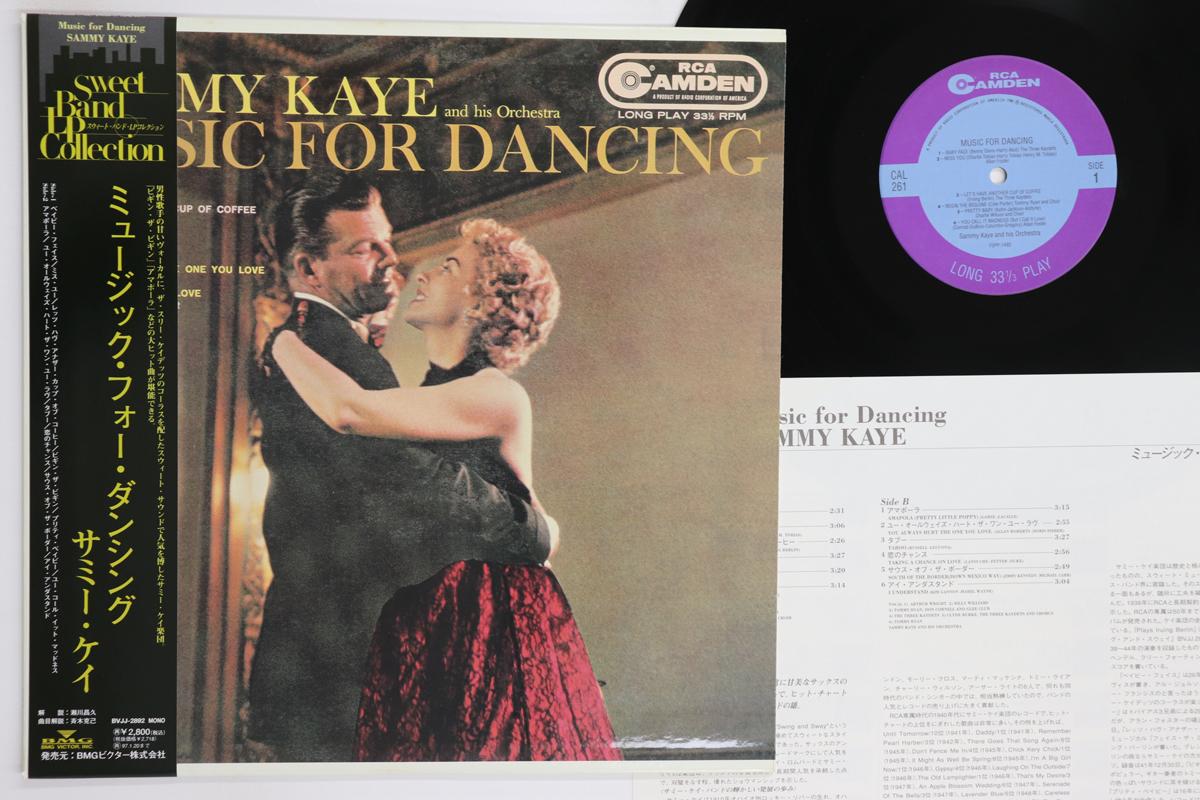 LP Record SAMMY KAYE Music For Dancing BVJJ2892 RCA CAMDEN Japan Obi Jazz Used
LP Record SAMMY KAYE Music For Dancing BVJJ2892 RCA CAMDEN Japan Obi Jazz Used