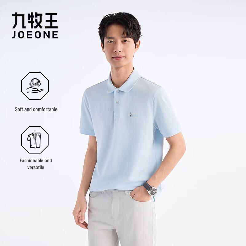 JOEONE Men s Short Sleeve Polo Shirt 185/104
JOEONE Men s Short Sleeve Polo Shirt 185/104
