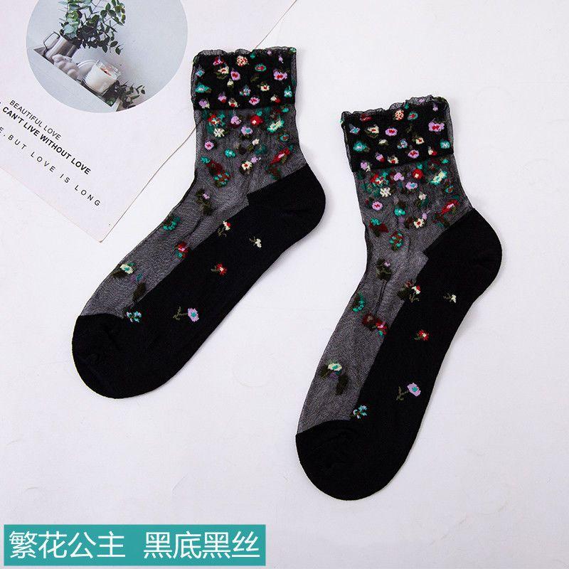 5 пар женских летних чулок из прозрачного шелка, симпатичных, анти-крючков, сладких, дышащих, универсальных, с хлопковой подошвой, со стеклянным шелком 5 pairs
5 пар женских летних чулок из прозрачного шелка, симпатичных, анти-крючков, сладких, дышащих, универсальных, с хлопковой подошвой, со стеклянным шелком 5 pairs