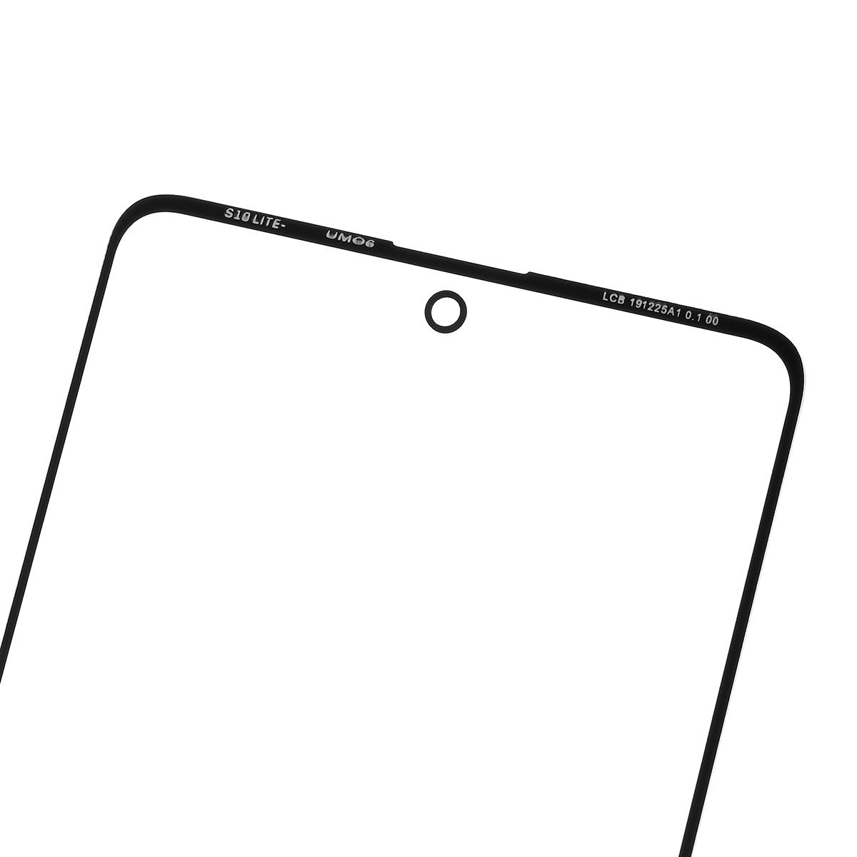 Outer Front Screen Glass Lens Replace Part (without Logo) For Samsung Galaxy A71 SM-A715 Black
Outer Front Screen Glass Lens Replace Part (without Logo) For Samsung Galaxy A71 SM-A715 Black