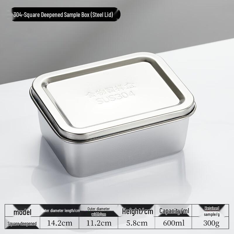 304 Stainless Steel Food Sample Retention Box
304 Stainless Steel Food Sample Retention Box