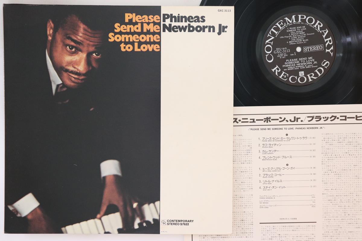 LP Record PHINEAS NEWBORN JR - Please Send Me Someone To Love GXC3113 CONTEMPORARY 1977 Japan Jazz Used
LP Record PHINEAS NEWBORN JR - Please Send Me Someone To Love GXC3113 CONTEMPORARY 1977 Japan Jazz Used