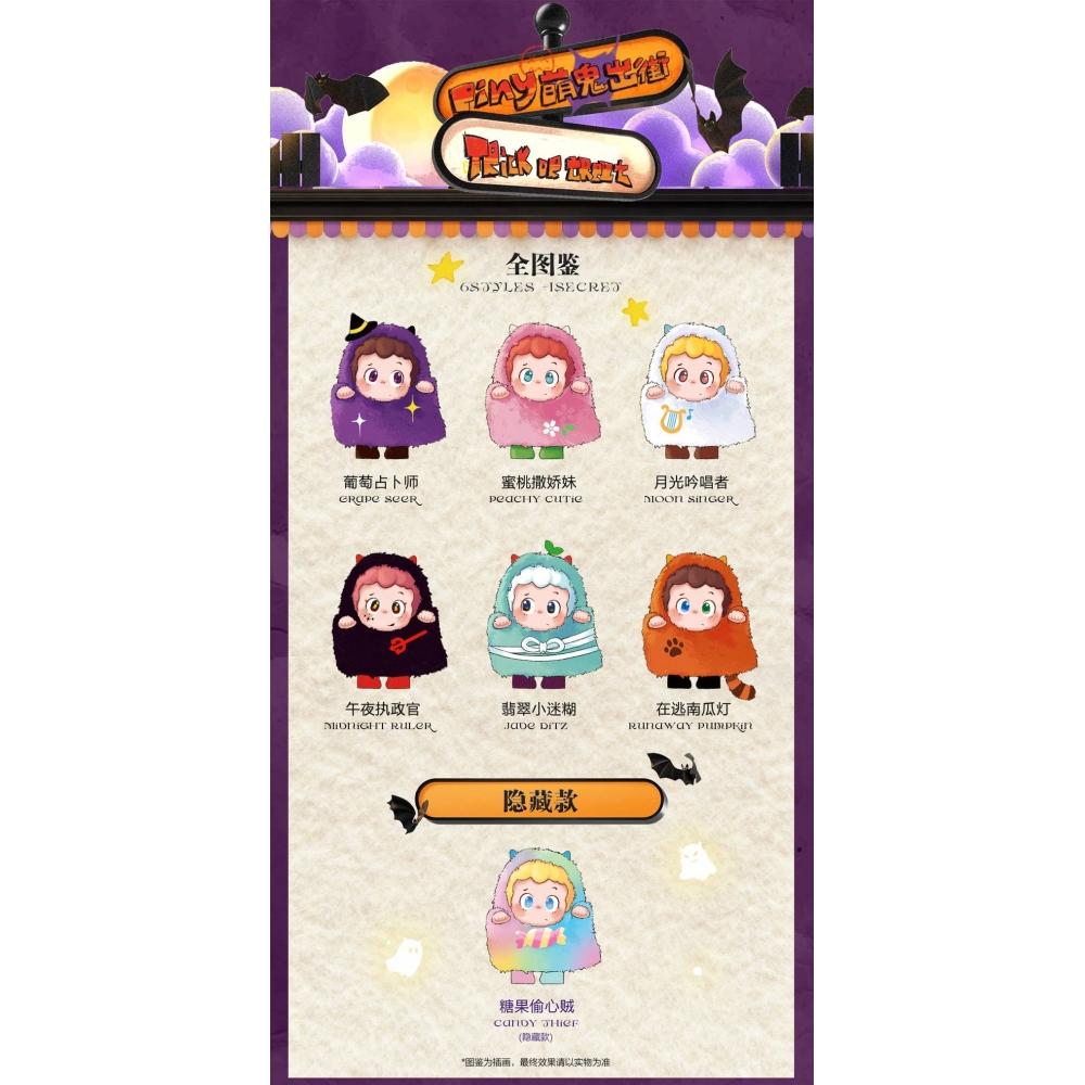 Null Piny Trick Or Treat Series Trading Plush 1box 6pcs
Null Piny Trick Or Treat Series Trading Plush 1box 6pcs