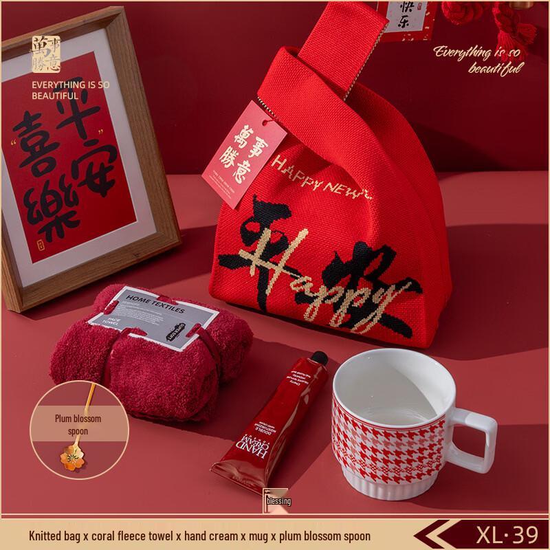 Peace & Joy Mug & Towel Gift Set
Peace & Joy Mug & Towel Gift Set