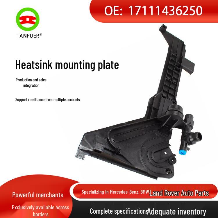 BMW 323i/328i Radiator Mounting Plate & Water Tank Expansion - 17111436250 Tongfu er
BMW 323i/328i Radiator Mounting Plate & Water Tank Expansion - 17111436250 Tongfu er