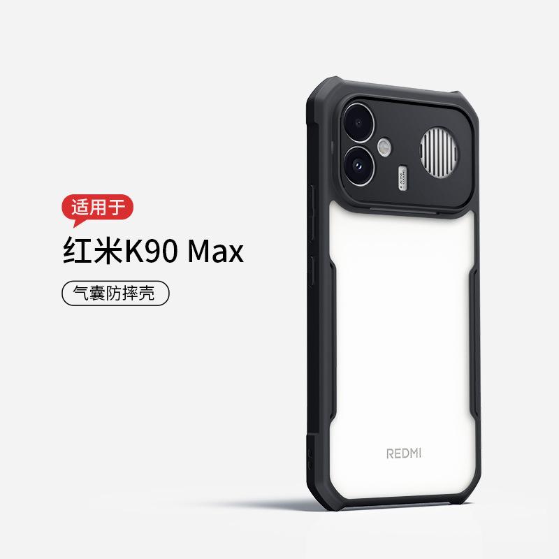 For Xiaomi Redmi K90 Max Case XUNDD Luxury Casing Matte Transparent Phone Cover Shockproof Protective Cases With Magnetic Ring Holder Standard Case чорний
For Xiaomi Redmi K90 Max Case XUNDD Luxury Casing Matte Transparent Phone Cover Shockproof Protective Cases With Magnetic Ring Holder Standard Case чорний