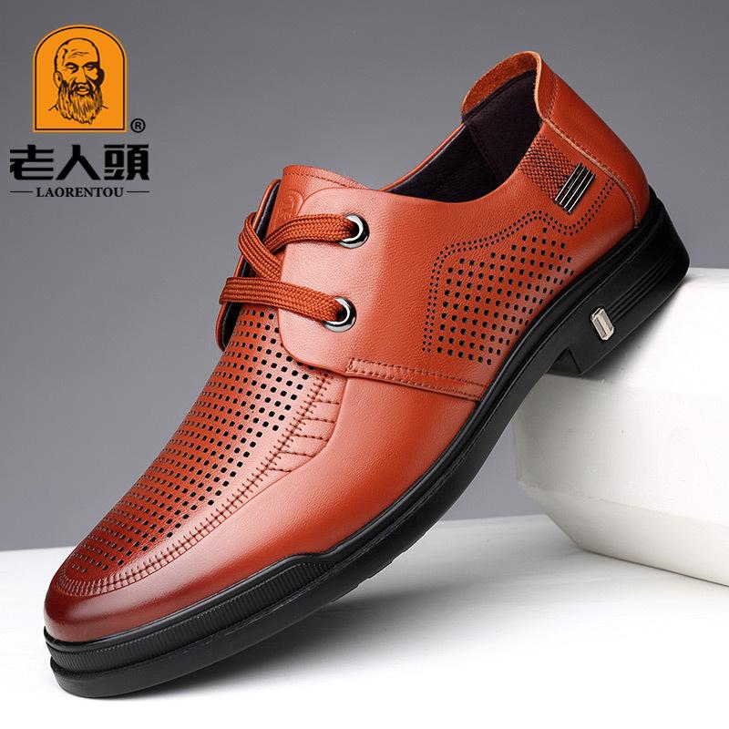Old man head leather shoes men s leather casual lace-up hole shoes, summer men s first layer cowhide empty breathable leather shoes 37
Old man head leather shoes men s leather casual lace-up hole shoes, summer men s first layer cowhide empty breathable leather shoes 37