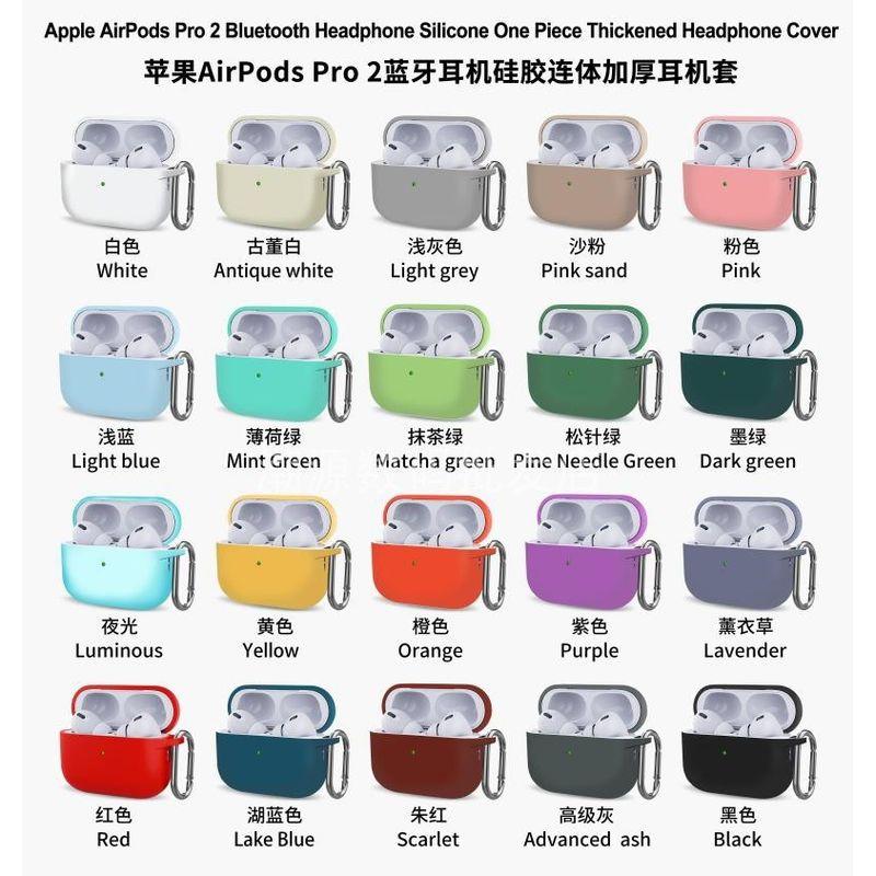 Подходит для Apple Air Pods4 Pro2 Чехол для наушников Pro 2-го поколения Отдельный Силиконовый Беспроводная Bluetooth-гарнитура Мягкий чехол Air Pods3 Pro Apple Airpods Pro Orange box
Подходит для Apple Air Pods4 Pro2 Чехол для наушников Pro 2-го поколения Отдельный Силиконовый Беспроводная Bluetooth-гарнитура Мягкий чехол Air Pods3 Pro Apple Airpods Pro Orange box