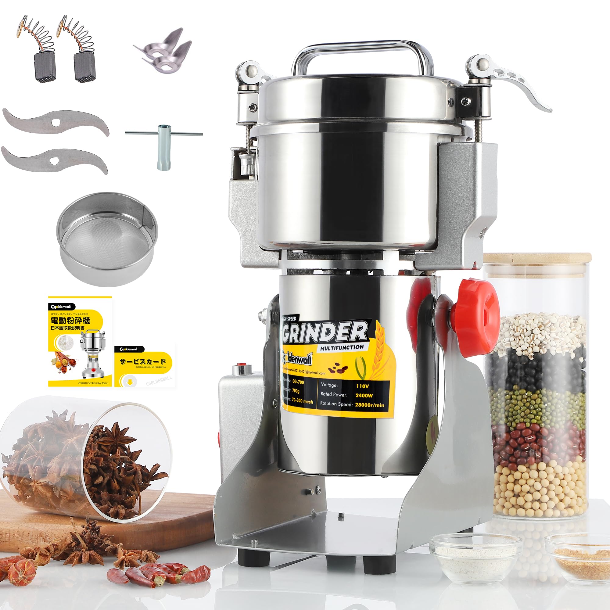 CGOLDENWALL Flour Electric Swing Grain Powder Stops Work When the Lid is Fine Powder in 1 High Dry Ingredients Replacement Blades Japanese Instruction
CGOLDENWALL Flour Electric Swing Grain Powder Stops Work When the Lid is Fine Powder in 1 High Dry Ingredients Replacement Blades Japanese Instruction