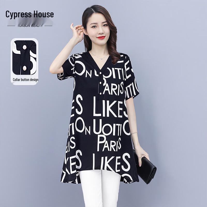 Women s V-Neck Contrast Letter Loose Fit Shirt S
Women s V-Neck Contrast Letter Loose Fit Shirt S