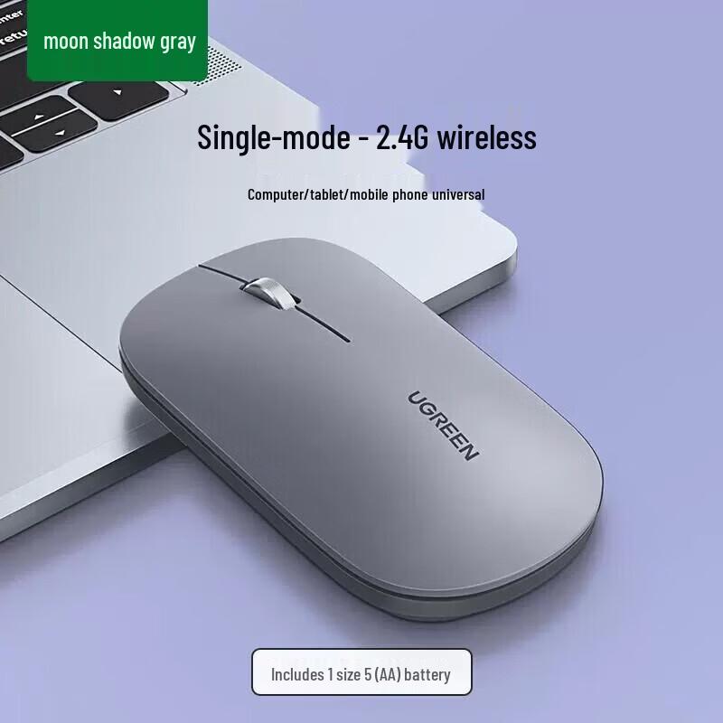 UGREEN 2.4G Wireless Ergonomic Silent Mouse
UGREEN 2.4G Wireless Ergonomic Silent Mouse