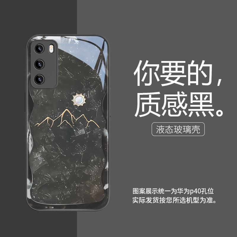 Moon Sun Suitable for Huawei nova13ultra mobile phone case Honor 300 art mate70 new ideas Huawei mate70pro
Moon Sun Suitable for Huawei nova13ultra mobile phone case Honor 300 art mate70 new ideas Huawei mate70pro