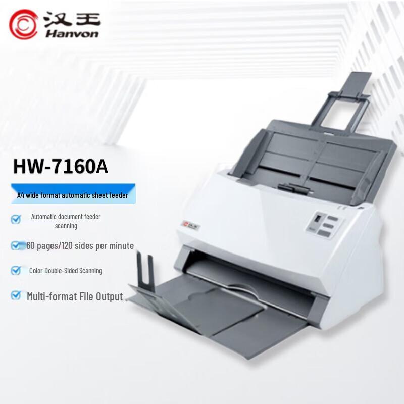 Hanwang HW-7160A A4 High-Speed Document Scanner CN plug (adapter included)
Hanwang HW-7160A A4 High-Speed Document Scanner CN plug (adapter included)