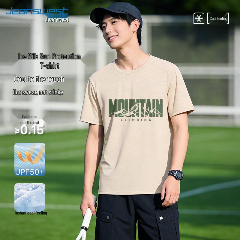 Jeanswest Men s Loose Fit Ice Silk Sun Protection T-Shirt 4XL
Jeanswest Men s Loose Fit Ice Silk Sun Protection T-Shirt 4XL