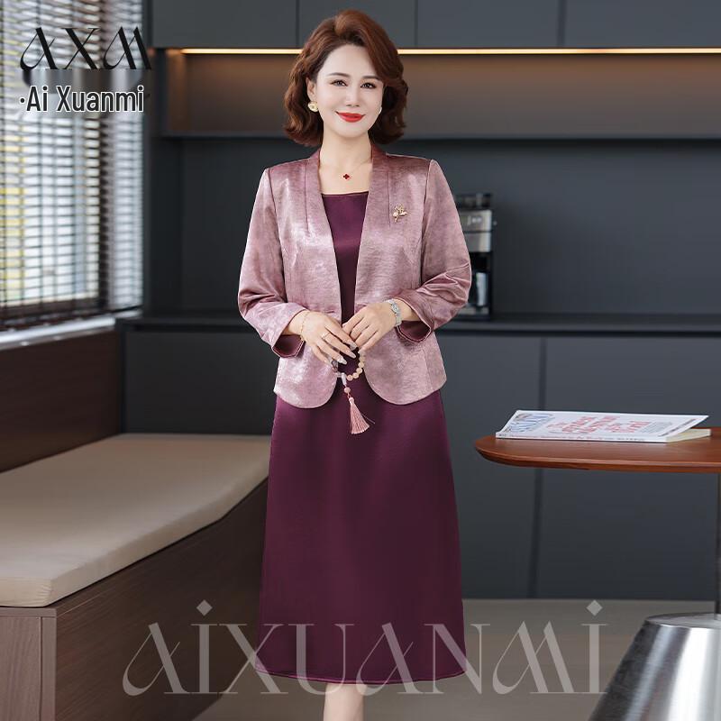 AIXUANMI Элегантное платье из двух частей для матери невесты 5XL
AIXUANMI Элегантное платье из двух частей для матери невесты 5XL