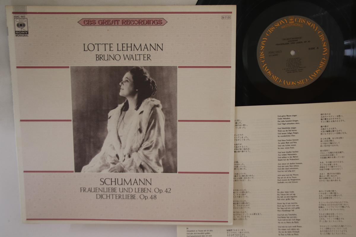 LP Record LOTTE LEHMANN, BRUNO WALTER - Shumann - Frauenliebe Und Leben, Op 20AC1913 CBS SONY Japan Classical Used
LP Record LOTTE LEHMANN, BRUNO WALTER - Shumann - Frauenliebe Und Leben, Op 20AC1913 CBS SONY Japan Classical Used