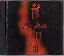 CD LAMULE Tears of February 5th STK4444 Soleil 2000 Japan Rock Used
CD LAMULE Tears of February 5th STK4444 Soleil 2000 Japan Rock Used