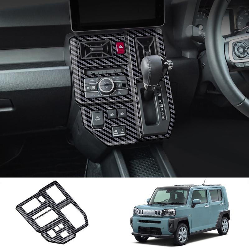 Правый руль Для DAIHATSU TAFT 2024 2025 ABS Панель переключения передач центральной консоли переключатель кондиционера Декоративная накладка Аксессуары для интерьера ABS carbonfiber
Правый руль Для DAIHATSU TAFT 2024 2025 ABS Панель переключения передач центральной консоли переключатель кондиционера Декоративная накладка Аксессуары для интерьера ABS carbonfiber