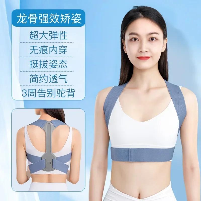 Корректор осанки для спины, регулируемый шейный бандаж, тренировочное оборудование, дом/офис, для мужчин и женщин, поддержка плеч, корректирующий пояс
Корректор осанки для спины, регулируемый шейный бандаж, тренировочное оборудование, дом/офис, для мужчин и женщин, поддержка плеч, корректирующий пояс