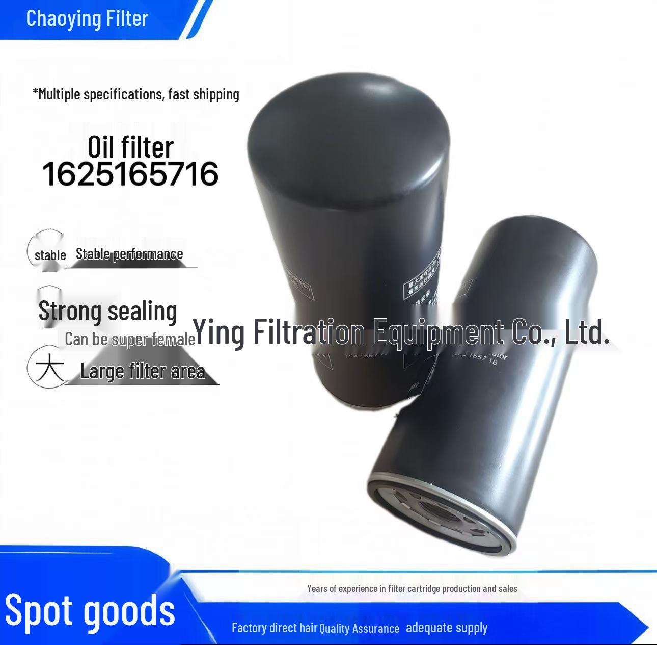 Oil Separator Core 1625165716 - High-Precision Filtration for Air Compressor Accessories in Oil & Gas Engineering Machinery
Oil Separator Core 1625165716 - High-Precision Filtration for Air Compressor Accessories in Oil & Gas Engineering Machinery