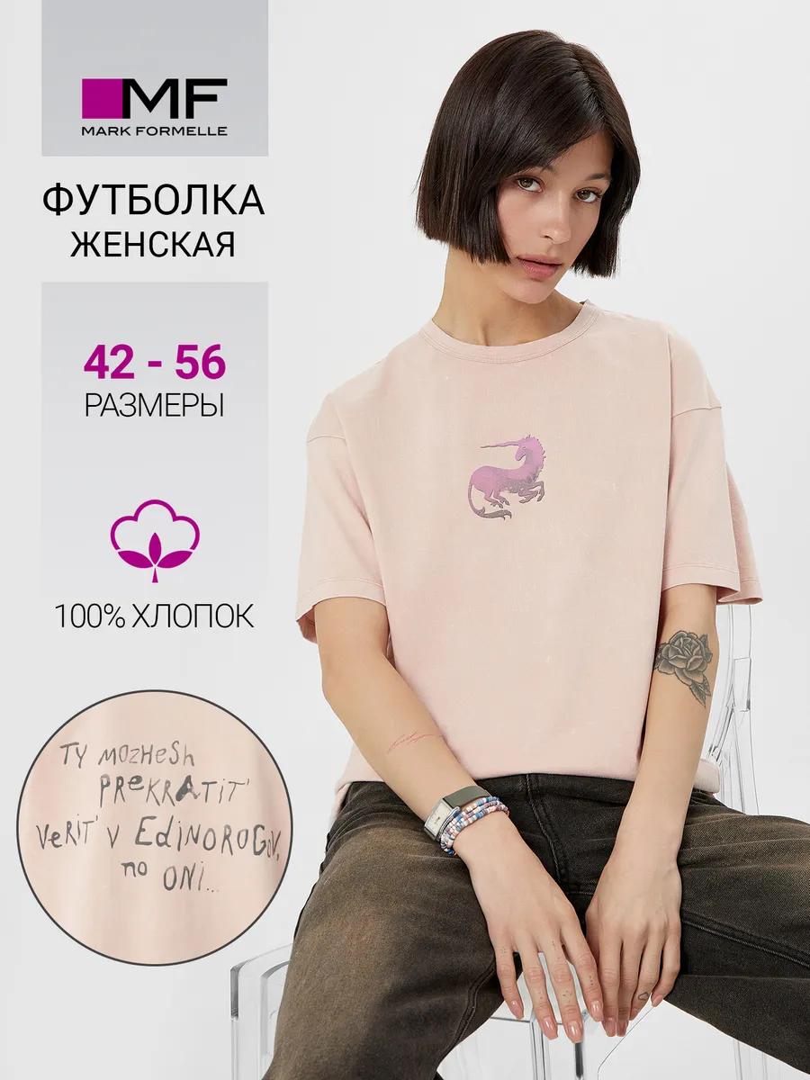Women s oversized print cotton t-shirt XL
Women s oversized print cotton t-shirt XL