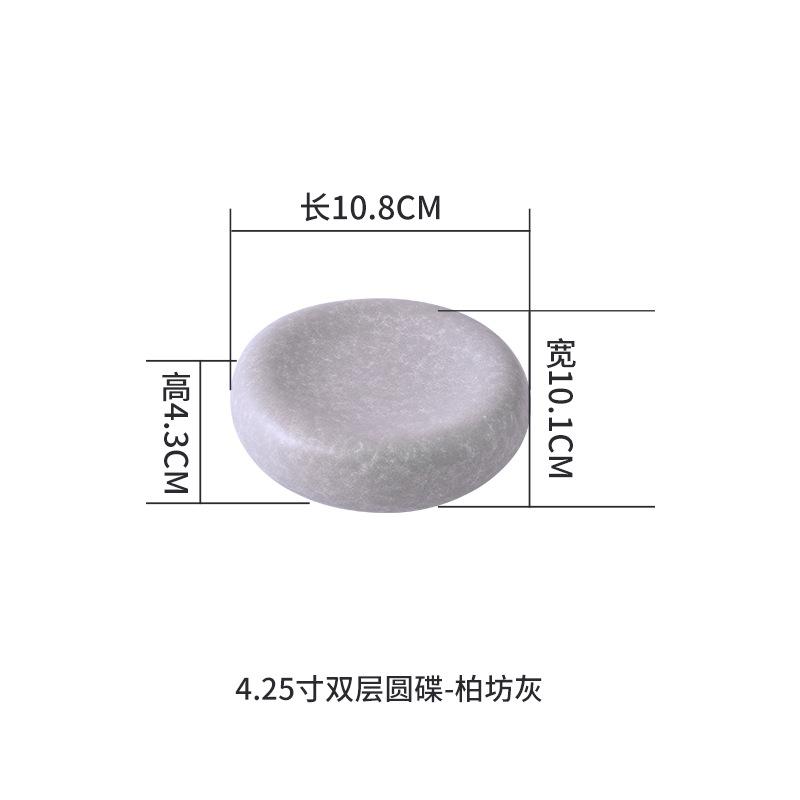 Thickened Ceramic Dining Plate Sushi Plate Western Style Steak Plates Sting Disc Dessert Bowl Dim Sum Dish Double Layered Plates
Thickened Ceramic Dining Plate Sushi Plate Western Style Steak Plates Sting Disc Dessert Bowl Dim Sum Dish Double Layered Plates