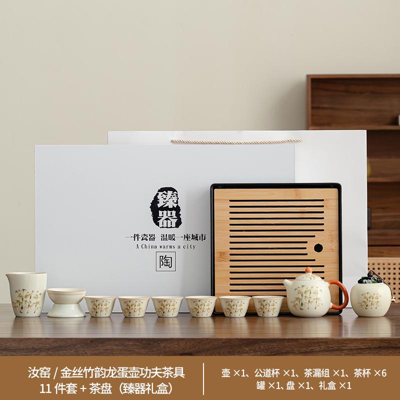 Сует нефрит Жу печь белая фарфоровая чайная посуда Кунг-фу чайный сервиз чайник Сиши чайная чашка дорожный чайный набор подарочная коробка для бизнеса
Сует нефрит Жу печь белая фарфоровая чайная посуда Кунг-фу чайный сервиз чайник Сиши чайная чашка дорожный чайный набор подарочная коробка для бизнеса