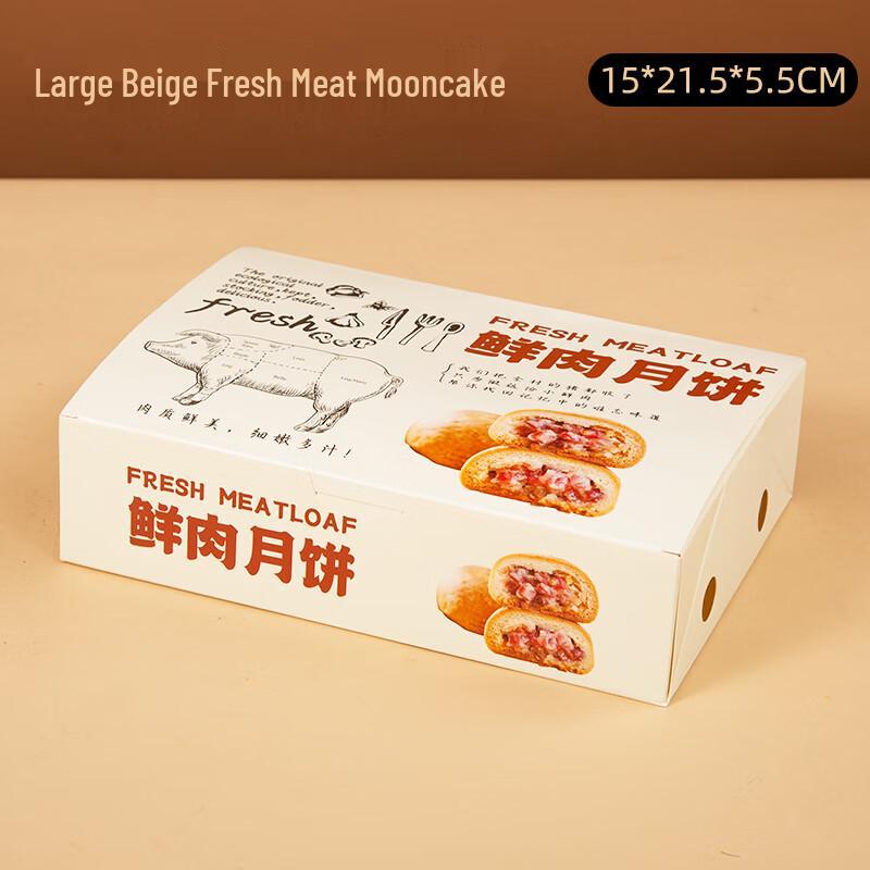 Zhaoran Mid-Autumn Fresh Meat Mooncake Packaging Boxes
Zhaoran Mid-Autumn Fresh Meat Mooncake Packaging Boxes