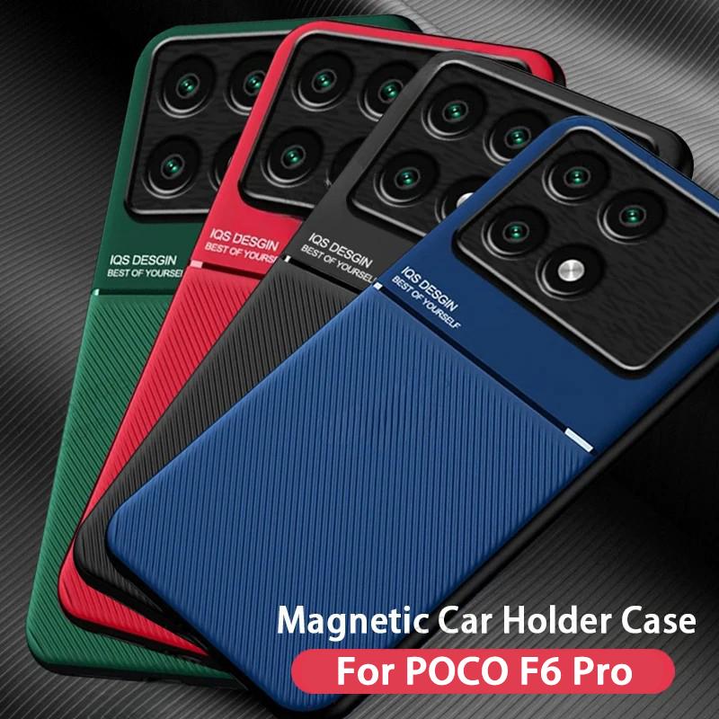 Автомобильный держатель магнитный чехол для телефона для POCO F6 X6 F5 X3 X5 Pro 5G M5 X4 F4 GT противоударный чехол для POCO M4 M3 X4 Pro X3 GT NFC M4 5G
Автомобильный держатель магнитный чехол для телефона для POCO F6 X6 F5 X3 X5 Pro 5G M5 X4 F4 GT противоударный чехол для POCO M4 M3 X4 Pro X3 GT NFC M4 5G