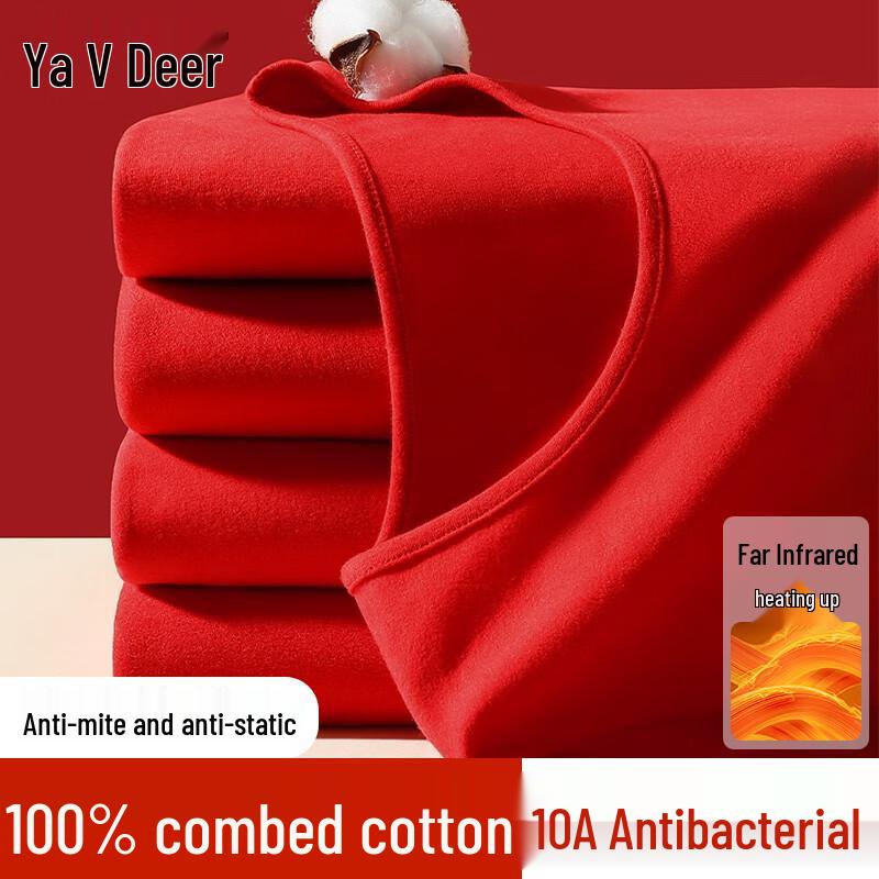 Yalu 100% Cotton Anti-Bacterial Thermal Underwear Set M (80-100 lbs)
Yalu 100% Cotton Anti-Bacterial Thermal Underwear Set M (80-100 lbs)