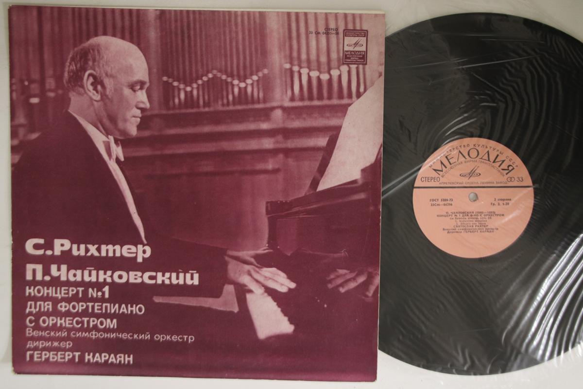 LP Record C.PUXMEPGEPB YANENSKY SYM P Chakovkov Concert I.1 33CM0425556 MO Russia Classical Used
LP Record C.PUXMEPGEPB YANENSKY SYM P Chakovkov Concert I.1 33CM0425556 MO Russia Classical Used