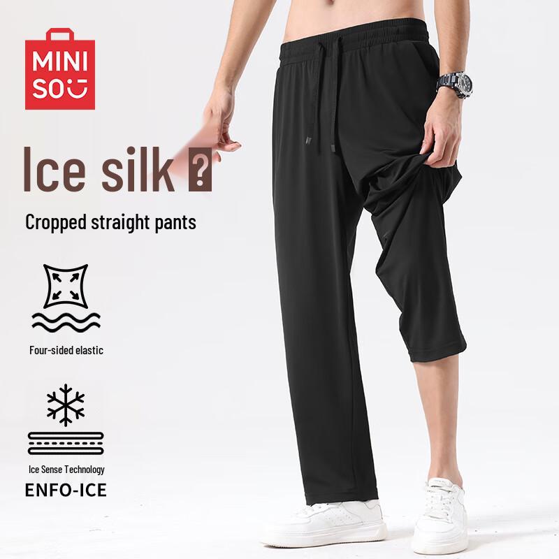 Men s Ice Silk Loose Straight-Leg Cropped Casual Pants 2XL
Men s Ice Silk Loose Straight-Leg Cropped Casual Pants 2XL