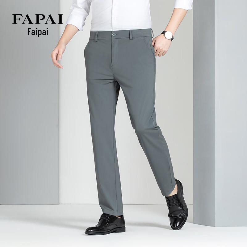 FAPAI Men s Thin Stretch Ice Silk Casual Pants XXXXL
FAPAI Men s Thin Stretch Ice Silk Casual Pants XXXXL