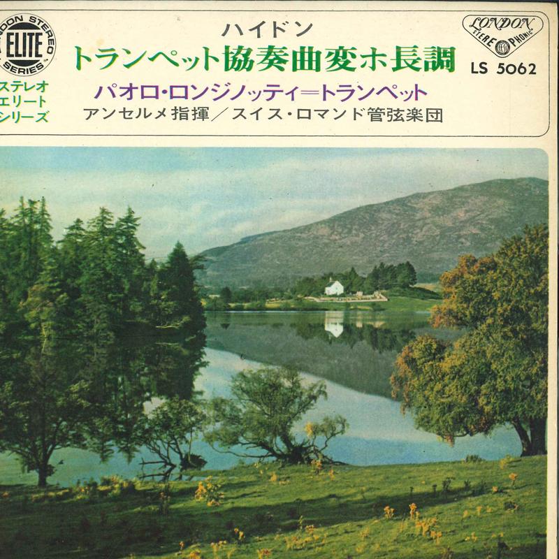 7inch Record PAOLO LONGINOTTI - Trumpet Concerto In E Flat Major LS5062 LONDON Japan Classical Used
7inch Record PAOLO LONGINOTTI - Trumpet Concerto In E Flat Major LS5062 LONDON Japan Classical Used
