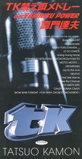CD TATSUO KAMON, TETSUYA KOMURO, TAKAH - TK Singing Medley VIDL10762 VICTOR 1996 Japan Pop Used
CD TATSUO KAMON, TETSUYA KOMURO, TAKAH - TK Singing Medley VIDL10762 VICTOR 1996 Japan Pop Used