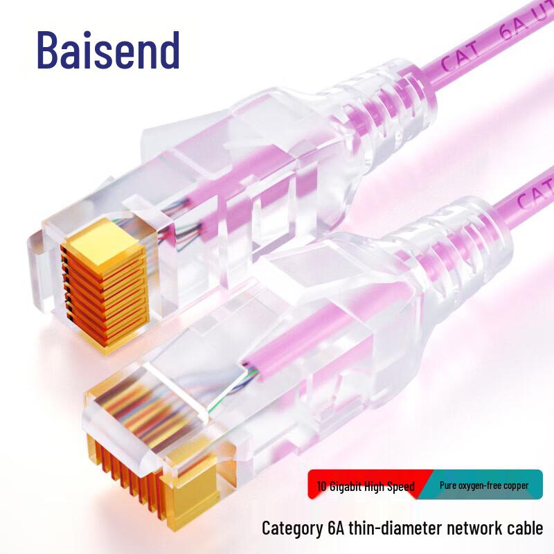 Bosonde BSD-F6350 Cat6A 10 Gigabit Ethernet Patch Cable
Bosonde BSD-F6350 Cat6A 10 Gigabit Ethernet Patch Cable