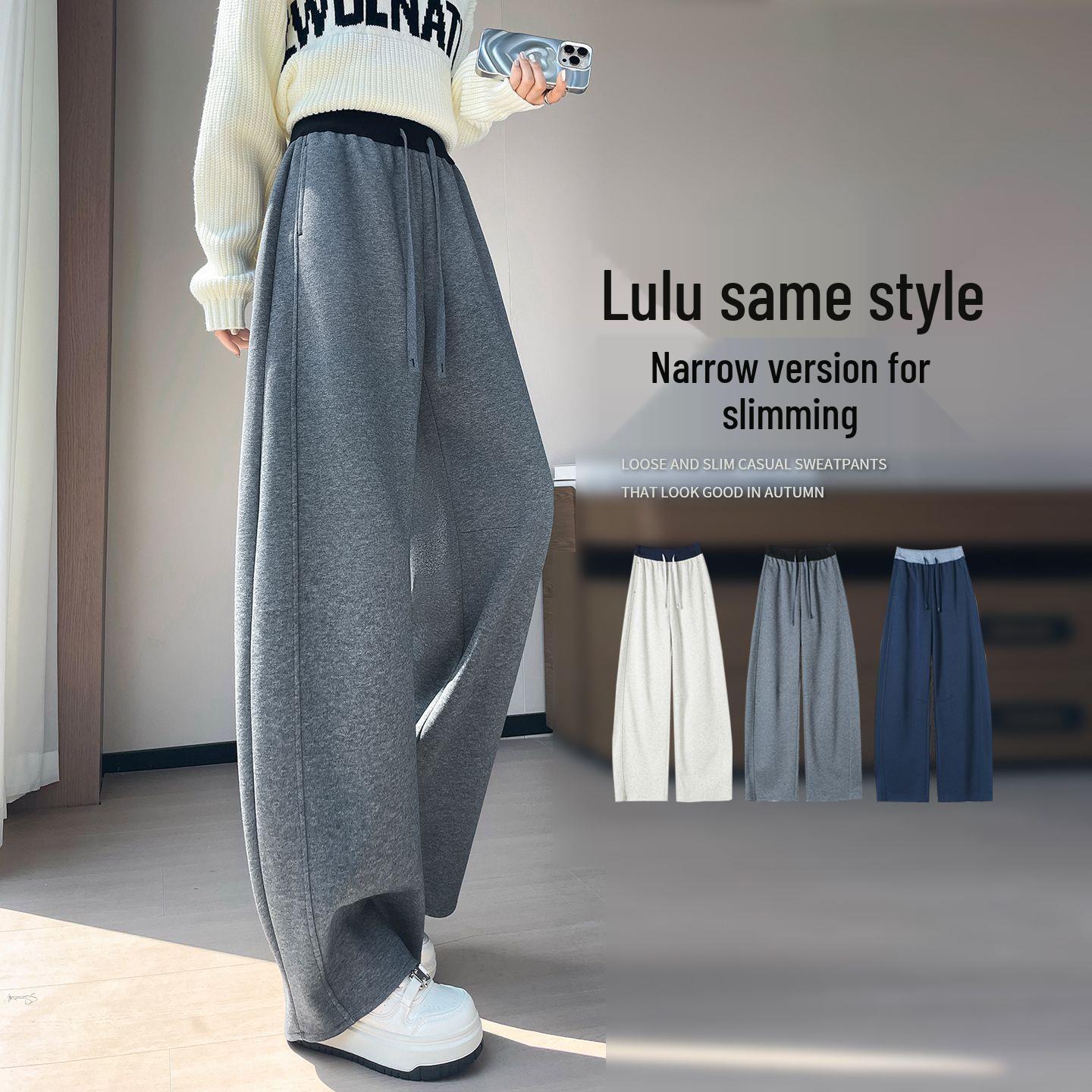 American Style High-Waisted Grey Wide-Leg Sweatpants for Women - Autumn/Winter 2025, Slimming Plus Velvet Straight-Leg Banana Saber Sports Pants L (For 111-120 lbs)
American Style High-Waisted Grey Wide-Leg Sweatpants for Women - Autumn/Winter 2025, Slimming Plus Velvet Straight-Leg Banana Saber Sports Pants L (For 111-120 lbs)