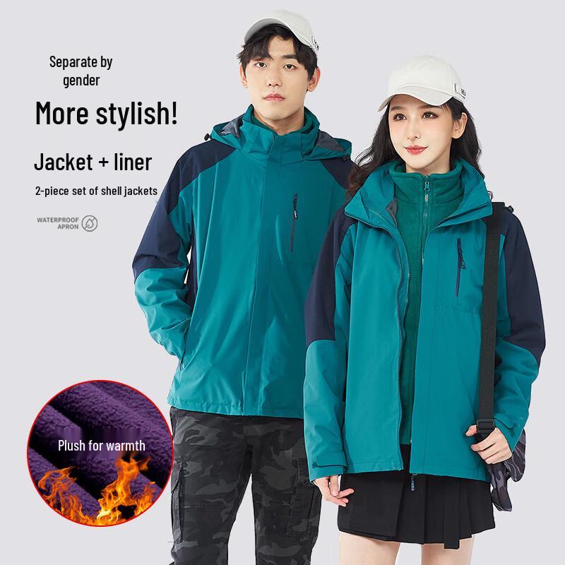 Qian Yiyang Unisex 3-in-1 Autumn/Winter Fleece Lined Jacket S
Qian Yiyang Unisex 3-in-1 Autumn/Winter Fleece Lined Jacket S
