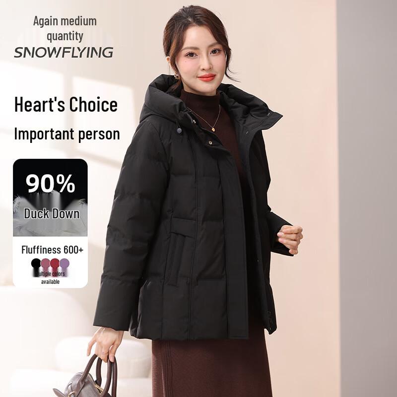 SNOWFLYING 2025 Women s Jacquard Thickened Warm Down Jacket X2501416808F XL (170cm)
SNOWFLYING 2025 Women s Jacquard Thickened Warm Down Jacket X2501416808F XL (170cm)