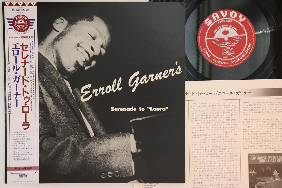 LP Record ERROLL GARNER Plays Vol. 2 Serenade To Laura MGJ12003 SAVOY 1985 Japan Obi Jazz
LP Record ERROLL GARNER Plays Vol. 2 Serenade To Laura MGJ12003 SAVOY 1985 Japan Obi Jazz