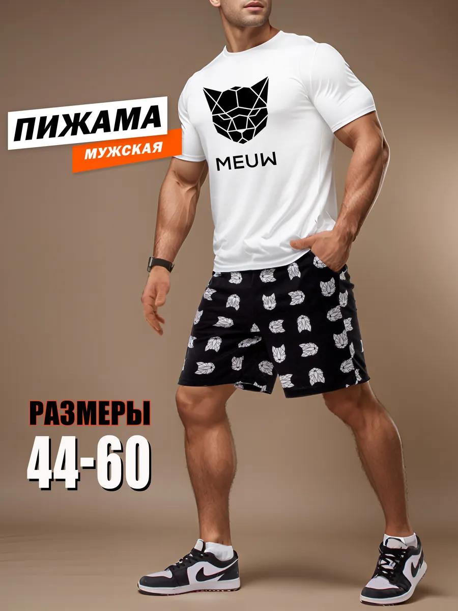 Panda in Glasses print T-shirt 4XL
Panda in Glasses print T-shirt 4XL