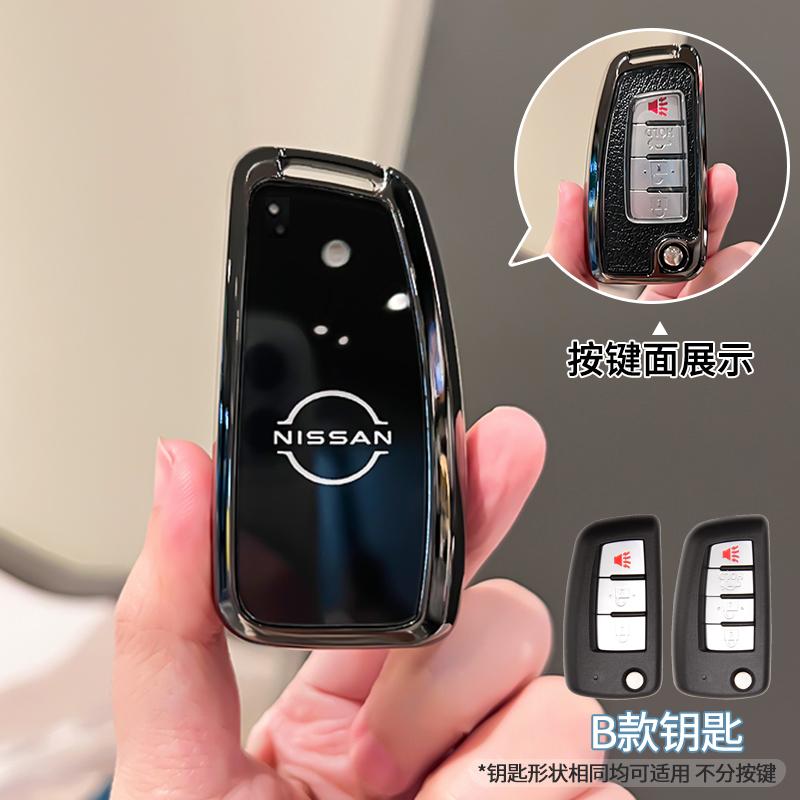 Zinc Alloy For Nissan X-trail T33 Qashqai J12 Teana Altima Ariya 2022 2023 Smart Remote Car Key Case Cover Fob Keychain Holder
Zinc Alloy For Nissan X-trail T33 Qashqai J12 Teana Altima Ariya 2022 2023 Smart Remote Car Key Case Cover Fob Keychain Holder
