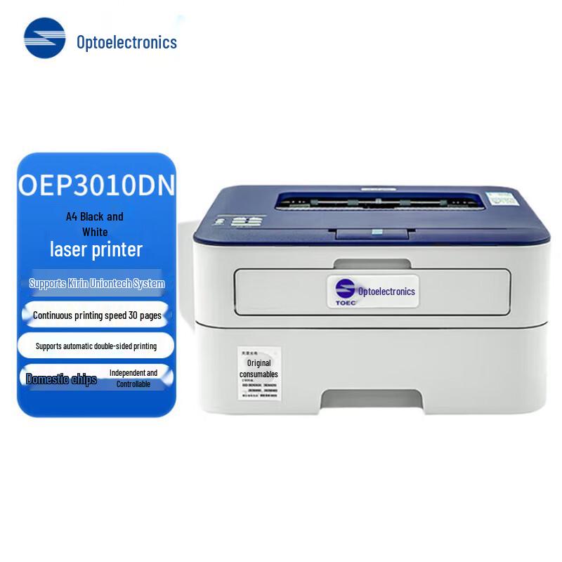 Guangdian OEP3010DN A4 Duplex Laser Printer CN plug (adapter included)
Guangdian OEP3010DN A4 Duplex Laser Printer CN plug (adapter included)