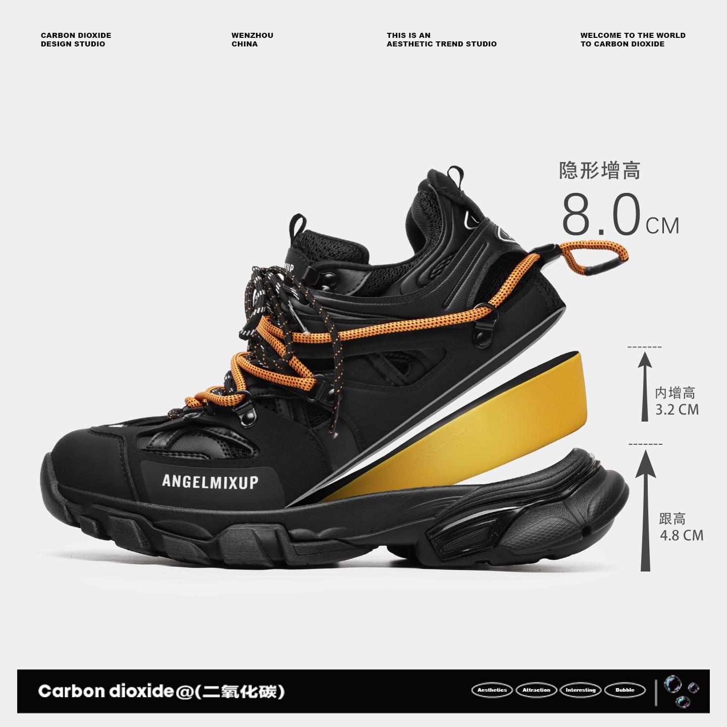 Invisible heightening strap dad shoes heightening shoes contrasting color breathable sports shoes outdoor hiking casual shoes 39 чёрный
Invisible heightening strap dad shoes heightening shoes contrasting color breathable sports shoes outdoor hiking casual shoes 39 чёрный