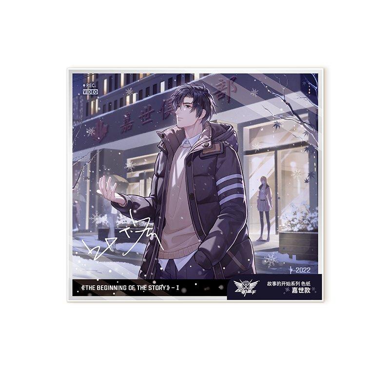 The King s Avatar | Gu Shi De Kai Shi Series Set Hot hot Gu Shi De Kai Shi Series
The King s Avatar | Gu Shi De Kai Shi Series Set Hot hot Gu Shi De Kai Shi Series